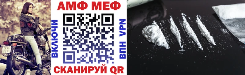 наркотики  мориарти как зайти  АМФЕТАМИН VHQ  Лениногорск 