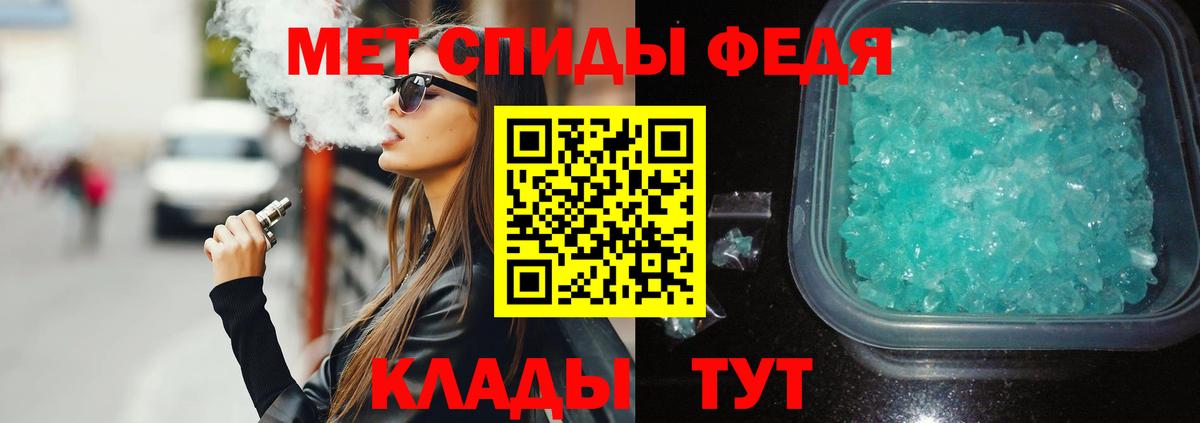Лениногорск  Амфетамин 98%  АМФ  Вход с VPN 