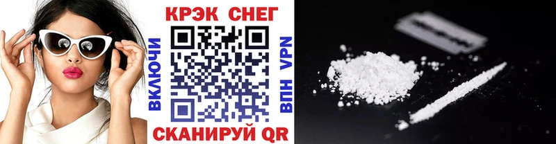 COCAIN Колумбийский Лениногорск