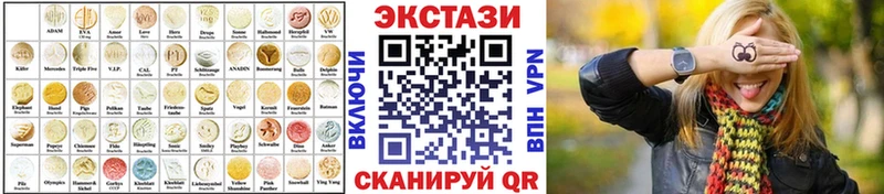 Ecstasy 280 MDMA закладка Лениногорск
