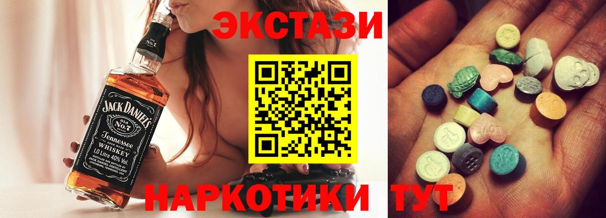 ЭКСТАЗИ Philipp Plein Лениногорск