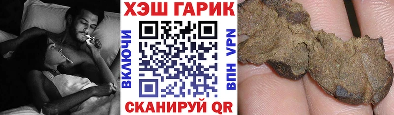 Гашиш 40% ТГК  Лениногорск 