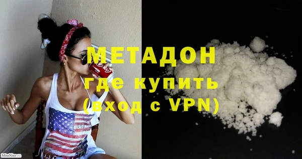 прущие крисы Красноперекопск