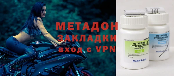 ALPHA-PVP Алексеевка
