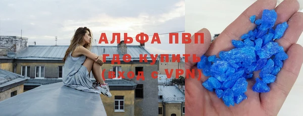 первитин Каменка