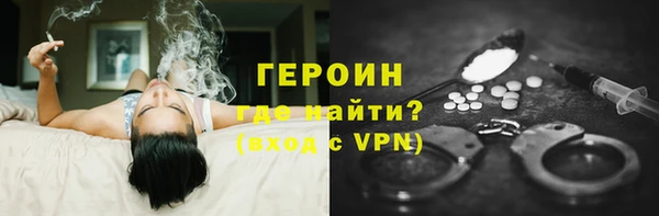 герыч Алексин