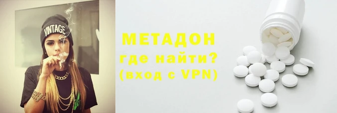 гашиш Краснослободск