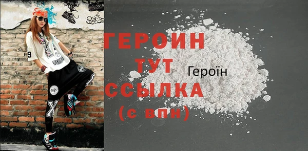 герыч Алексин