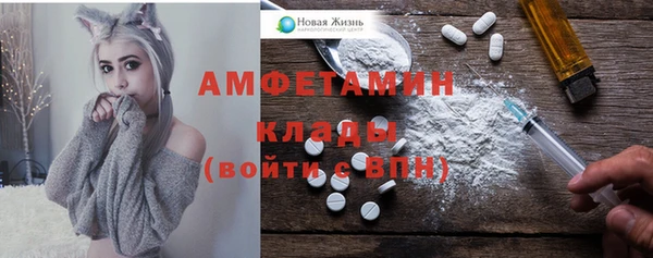 амфетамин Алзамай