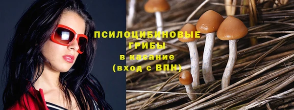 альфа пвп VHQ Каменск-Шахтинский