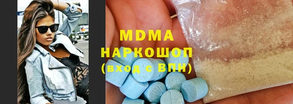 ALPHA-PVP Алексеевка