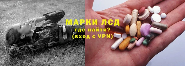 амфетамин Алзамай