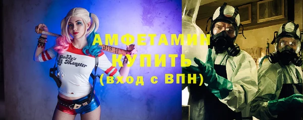 ALPHA-PVP Алексеевка