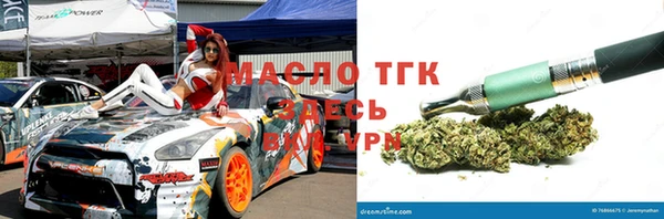 ALPHA-PVP Алексеевка