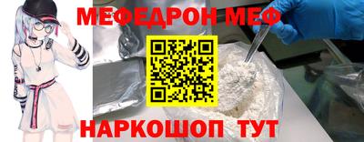 амфетамин Конаково