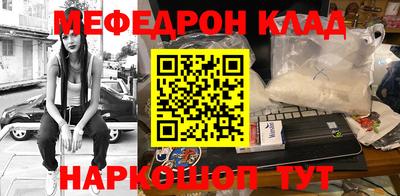 таблы Комсомольск-на-Амуре