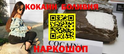 амфетамин Конаково