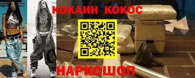амфетамин Конаково