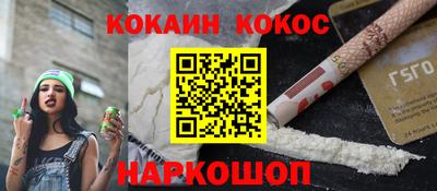 амфетамин Конаково