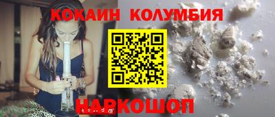 таблы Комсомольск-на-Амуре