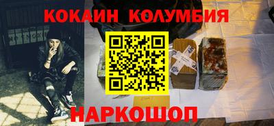 амфетамин Конаково