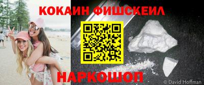 таблы Комсомольск-на-Амуре