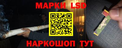 таблы Комсомольск-на-Амуре