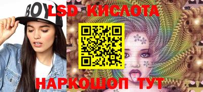 таблы Комсомольск-на-Амуре
