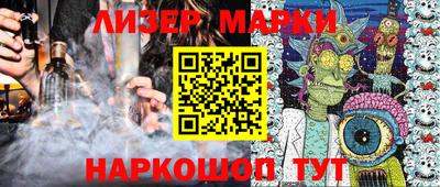 таблы Комсомольск-на-Амуре