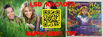 таблы Комсомольск-на-Амуре