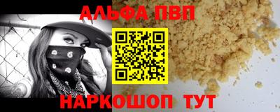 таблы Комсомольск-на-Амуре