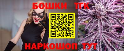 таблы Комсомольск-на-Амуре