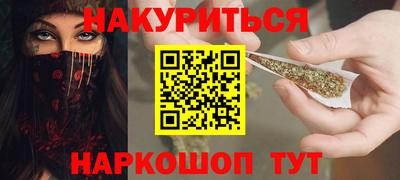таблы Комсомольск-на-Амуре