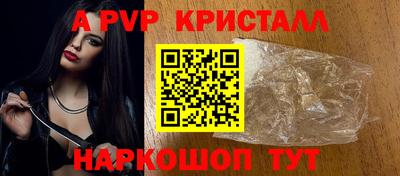 амфетамин Конаково