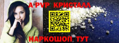 таблы Комсомольск-на-Амуре