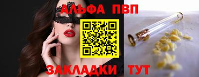 амфетамин Конаково