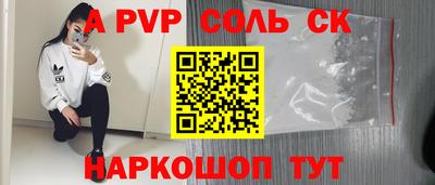 таблы Комсомольск-на-Амуре