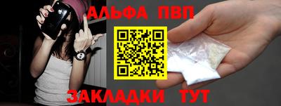 таблы Комсомольск-на-Амуре
