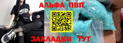 амфетамин Конаково