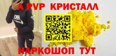 амфетамин Конаково