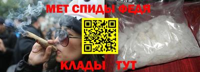 амфетамин Конаково