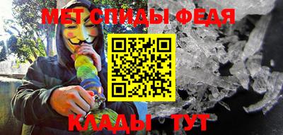 таблы Комсомольск-на-Амуре