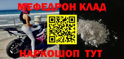амфетамин Конаково