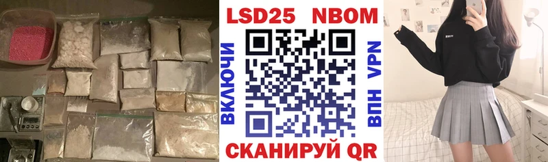 Лсд 25 экстази ecstasy  кракен зеркало  Лениногорск  где купить наркоту 