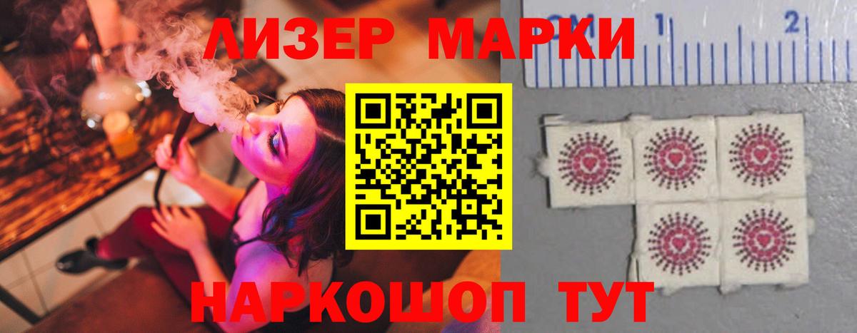 LSD-25 экстази  Вход с VPN  ЛСД экстази ecstasy  Лениногорск  ЛСД экстази кислота 