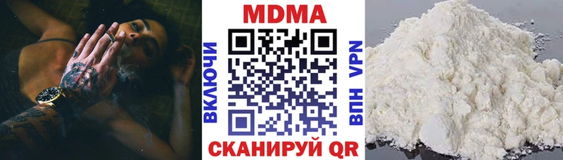 mega зеркало где можно купить наркотик Лениногорск MDMA Molly