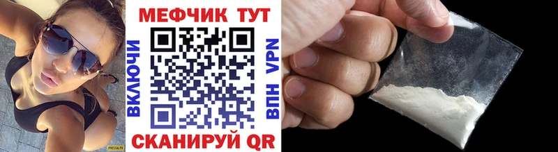 Меф кристаллы Лениногорск