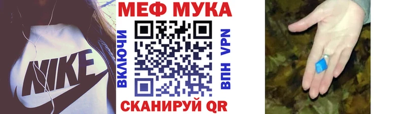 МЯУ-МЯУ 4 MMC  Лениногорск 