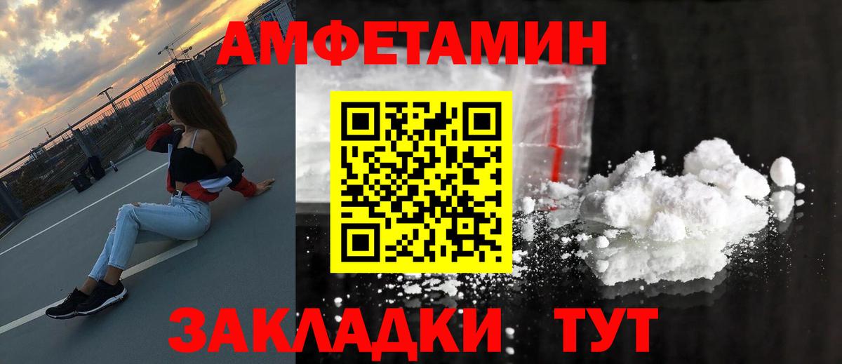 Лениногорск  Метамфетамин кристалл  Вход с VPN  Метамфетамин кристалл 