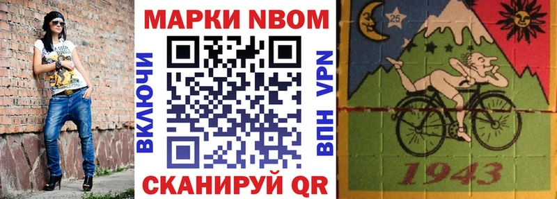 даркнет сайт Лениногорск Марки 25I-NBOMe 1500мкг